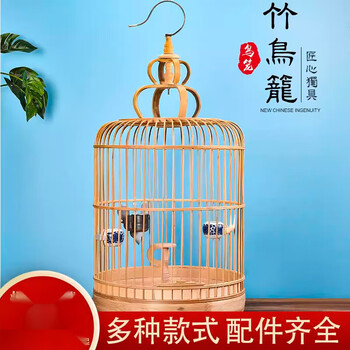 雲南省小鳥籠 ebc389b7ccbcaf05b0bed2d8de0c24