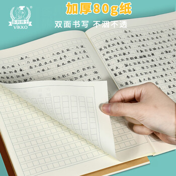 多利博士【开学必备】多利博士双线本16k大号作业本学生双线练习本软抄本笔记本子16K26页10本初高中生学习 多利博士【开学必备】多利博士双线本16k大号作业本学生双线练习本软抄本笔记本子16K26页10本初高中生学习