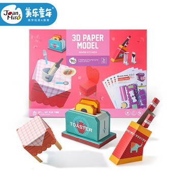 美乐童年立体折纸儿童手工纸模型免剪3D幼儿园折剪纸创意DIY厨房主题儿童礼物 美乐童年立体折纸儿童手工纸模型免剪3D幼儿园折剪纸创意DIY厨房主题儿童礼物