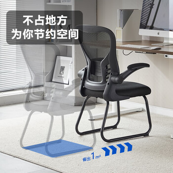 博泰电脑椅办公椅家用坐椅工学网布椅子会议椅书房椅弓形职员椅20910L