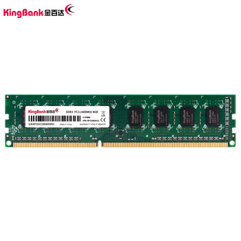 金百达（KINGBANK）8GB DDR3 1600  台式机内存条 台式机【DDR3 1600】 【8G】