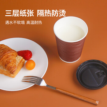 SHUANG YU一次性咖啡杯带盖大号纸杯350ml*30套双层防烫奶茶杯豆浆杯子