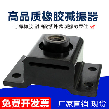 Be E型剪切式橡胶减震器e型ea型柴油发电机油压机橡胶缓冲垫alj 34300 图片价格品牌报价 京东