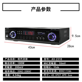 现代F19T+HY10D点歌机真实使用感受,真相揭秘入手感受