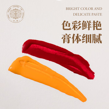 鲁本斯12色管状国画颜料 古彩汉系列水彩水粉颜料套装12ML/支 儿童中国水墨画工具0138001025