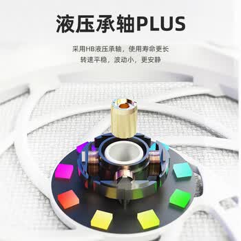 ID-COOLING（酷凛） 12cm机箱薄扇 12015规格  PWM温控 适用ITX下压式电脑散热器改装 NO-12015-XT ARGB SNOW