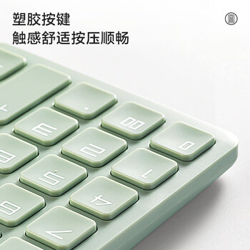 得力时尚办公计算器 德国创意设计 大按键双电源设计 高颜值学生四年级计算器 绿色NS042