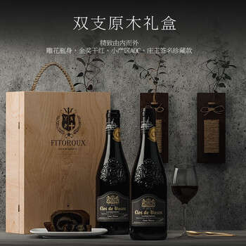 菲特瓦无红酒到底值不值得选择？深入揭秘为你解说