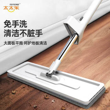 太太乐平板拖把42cm+4配布家用一拖净懒人拖地神器免手洗