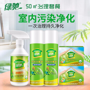 
                                        
                                                            绿驰 50㎡治理套餐源头分解去除甲醛苯除味 光触媒甲醛清除剂 装修家具除油漆味（优惠限量）                