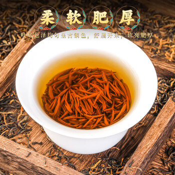茗杰茶叶 红茶2025新茶 金骏眉正山小种组合茶武夷山浓香型250g*2罐