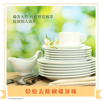 奥妙果蔬餐具净 大桶装 柠檬橙花 不伤手去农残 洗洁精 1.1kg*2 奥妙果蔬餐具净 大桶装 柠檬橙花 不伤手去农残 洗洁精 1.1kg*2