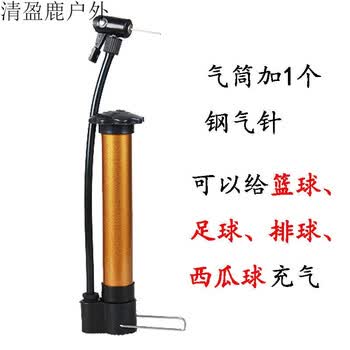 篮球气针篮球打气筒排球足球气针气球便携式球针通用玩具皮球游泳圈