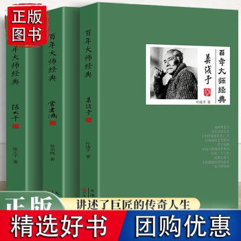 叶浅予画集新款- 叶浅予画集2021年新款- 京东