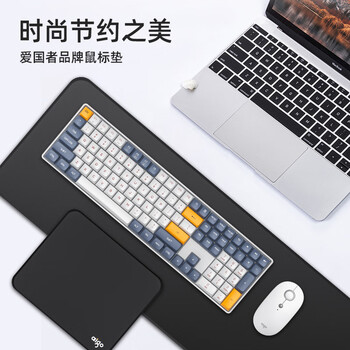 爱国者（aigo）M1鼠标垫  黑色 小号 尺寸300*250*3mm 家用办公游戏鼠标垫
