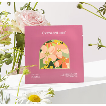 女神之美mcl花皙蔻樱花烟酰胺水光焕采面膜补水保湿滋润肌肤提亮肤色