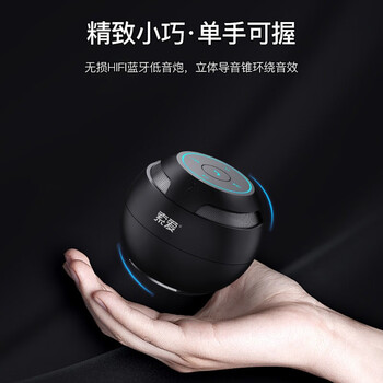 索爱(soaiy)S35无线蓝牙音箱迷你小音响便携式插卡电脑家用户外低音炮车载音响大音量睿智黑 索爱(soaiy)S35无线蓝牙音箱迷你小音响便携式插卡电脑家用户外低音炮车载音响大音量睿智黑