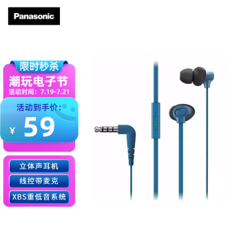 海外輸入】 Panasonic ☆新品未使用 RP-SMGA32GJK PC周辺機器