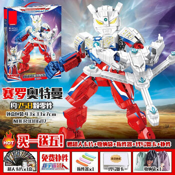 乐高(lego)2023新品机动奥特曼拼装积木奥特英雄集结玩具机甲系列