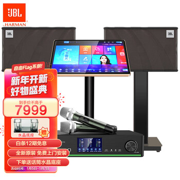 点歌机品牌排行(点歌机户外点歌机什么品牌最好)