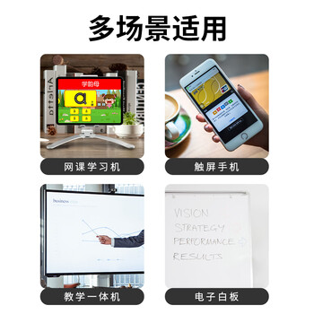 得印伸缩教鞭适用于希沃学习机触控一体机电容屏红外屏通用ipad触屏笔3003 F28黑色1/个