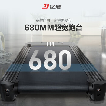 亿健精灵Pro-H-LY-1/单/手/黑BDM跑步机到底怎么样?用户口碑爆棚的真实评价!