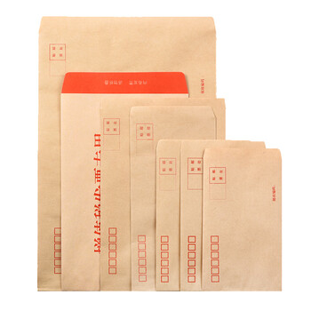 递乐 7号牛皮纸信封袋定制票据工资袋 牛皮纸邮局标准信封100个/包 4607 递乐 7号牛皮纸信封袋定制票据工资袋 牛皮纸邮局标准信封100个/包 4607