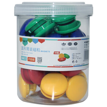 比比牛 白板磁粒 强磁44粒30mm磁扣磁铁磁吸磁力片 筒装圆形PNM-R3044