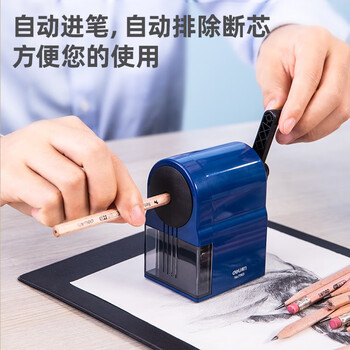 得力(deli)自动进笔削笔机5档笔尖粗细可调卷笔刀削笔刀可削彩铅转笔刀自动排除断芯学生文具考试生日礼物黑 得力(deli)自动进笔削笔机5档笔尖粗细可调卷笔刀削笔刀可削彩铅转笔刀自动排除断芯学生文具考试生日礼物黑