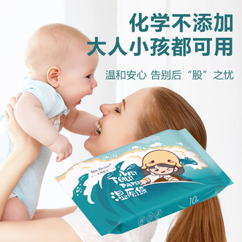 米特医生湿厕纸便携小包装 10片*12包 私处清洁湿巾 可降解厕纸 米特医生湿厕纸便携小包装 10片*12包 私处清洁湿巾 可降解厕纸