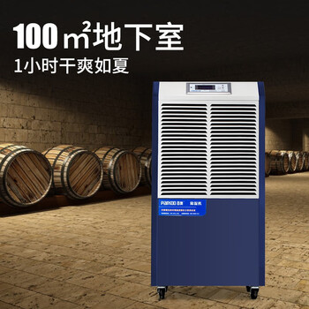 百奥DCS1582E除湿机与其他品牌相比有何优势？揭秘隐藏的黑科技！