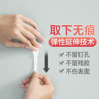 3M 双面胶 8片小号胶条 高曼双面无痕胶条替换装 粘贴牢固取下无痕（小号）