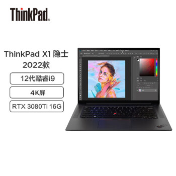 thinkpad x1 extreme价格报价行情- 京东