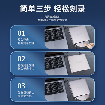纽曼 usb光驱外置光驱 外置DVD刻录机 移动光驱 cd/dvd外接光驱 笔记本台式机通用