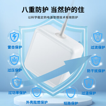 毕亚兹 苹果笔记本电脑充电器45W适用MacBook iPad Air Pro电源适配器线磁吸直头T型A1466 A1465 A1436