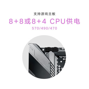 SEASONIC海韵 额定650W FOCUS金牌全模电脑电源 全日系电容 14cm小身形3代温控0dBA模式