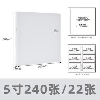 Nakabayashi仲林NCL布艺相册5寸240张插页式家庭影集成长记录册 白色