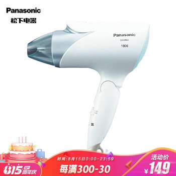 
                                        
                                                            松下（Panasonic）电吹风机 家用 大功率负离子 恒温护发 EH-ENE2-A405                