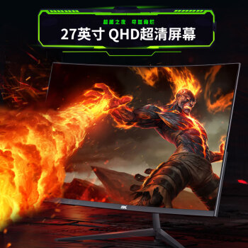 KVL 电脑显示器27英寸2k 165hz专业电竞显示屏R1500曲面笔记本外接屏FreeSync  KV27QCV