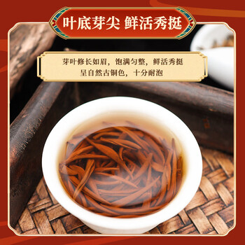 第一江南红茶武夷山金骏眉特级500g新茶蜜香型茶叶礼盒罐装高端送礼物 第一江南红茶武夷山金骏眉特级500g新茶蜜香型茶叶礼盒罐装高端送礼物