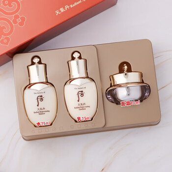 自营旗舰店花献光彩水乳套装免税店企划版套盒三件天气丹中样三件套