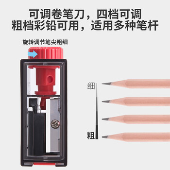 得力（deli）12只装铅笔削笔器学生文具考试卷削转笔刀4档可调卷笔刀削笔刀 学生文具考试儿童生日毕业礼物混色