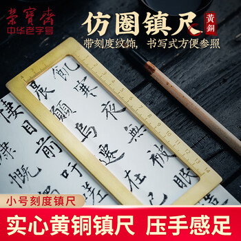荣宝斋铜器价格报价行情- 京东
