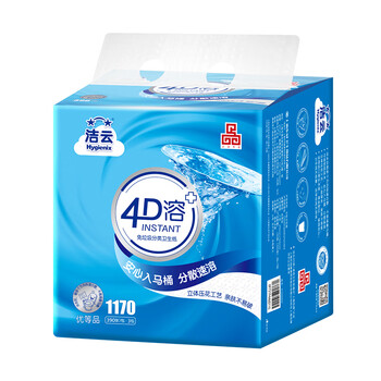 洁云卫生纸 4D溶+3层130抽*3包(390张) 速溶厕纸平板纸方包卫生纸 洁云卫生纸 4D溶+3层130抽*3包(390张) 速溶厕纸平板纸方包卫生纸
