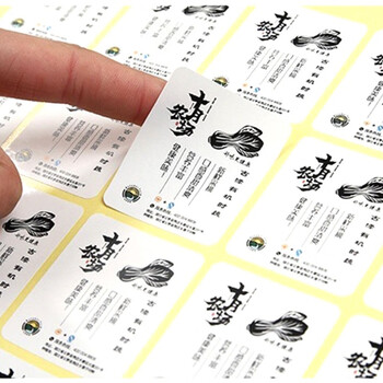 科朗鑫盛 内切割不干胶打印纸a4哑面空白小标签纸适用激光喷墨打印机粘贴背胶纸 A4-12格【100张】8416
