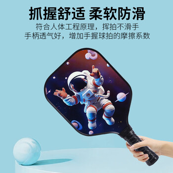 雅望匹克球拍儿童专用超轻玻璃纤维初学者耐用学生入门训练双拍套装黑