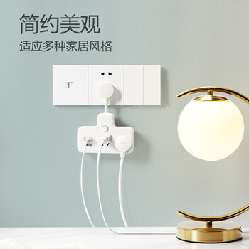 公牛（BULL）柔性USB一转多插座/插排/插/无线扩展插座 适用于卧室、厨房 总控一转四带USB GN-9722Q