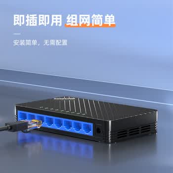 keepLINK KP-9000-8GS千兆8口交换机企业级分流器家用宿舍监控网络分线器兼容百兆 keepLINK KP-9000-8GS千兆8口交换机企业级分流器家用宿舍监控网络分线器兼容百兆