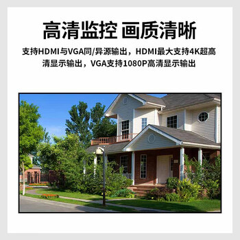 HIKVISION海康威视硬盘录像机16路4盘位POE网线供电超高清智能NVR监控AI移动侦测人脸抓拍DS-7916N-Z4/16P/X