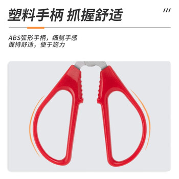 得力（deli）145mm小号家用生活厨房剪刀 不锈钢剪刀 手工缝纫办公剪子 红  6035